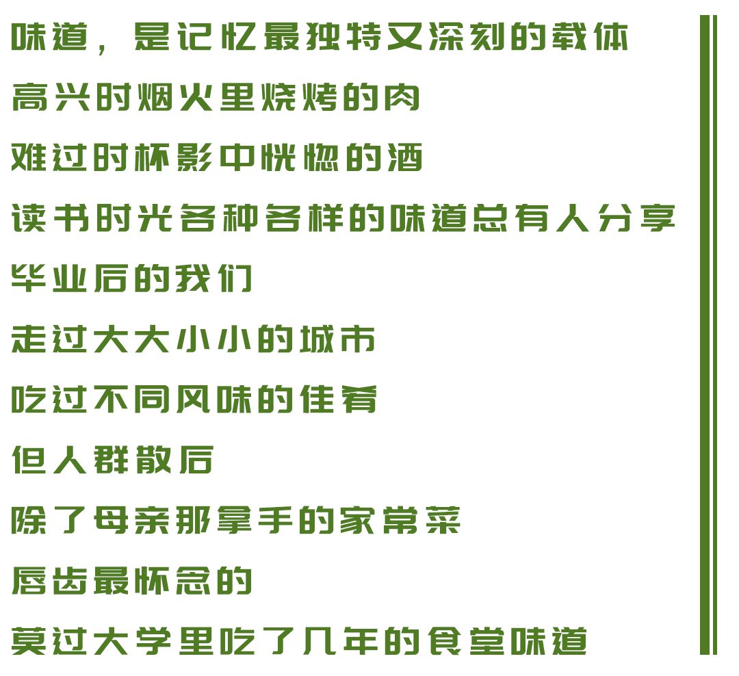下一站湖南师范大学,湖南省工程职业技术学院航拍