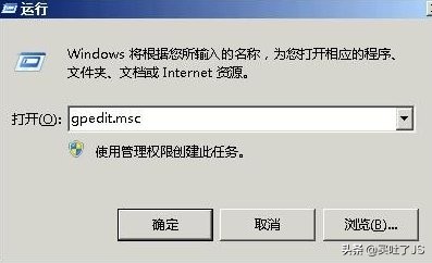 win7系统中病毒,win7exe文件打开