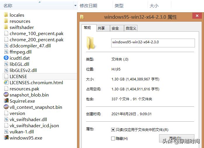 windows95桌面游戏,windows95创作的开机音乐
