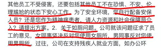 男人变性手术需要切除哪些部位,男人变性手术后遗症