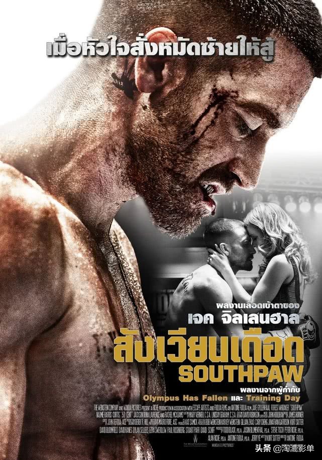 杰克吉伦哈尔十部必看电影,杰克·吉伦哈尔最经典电影