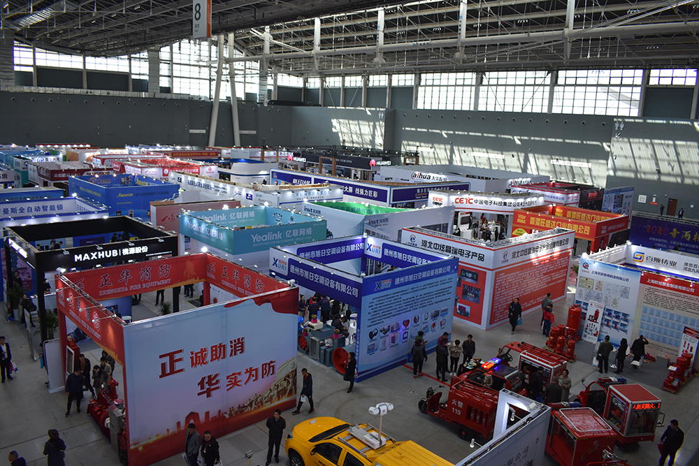 河北国际消防展览会展位预定,河北消防展览会地址