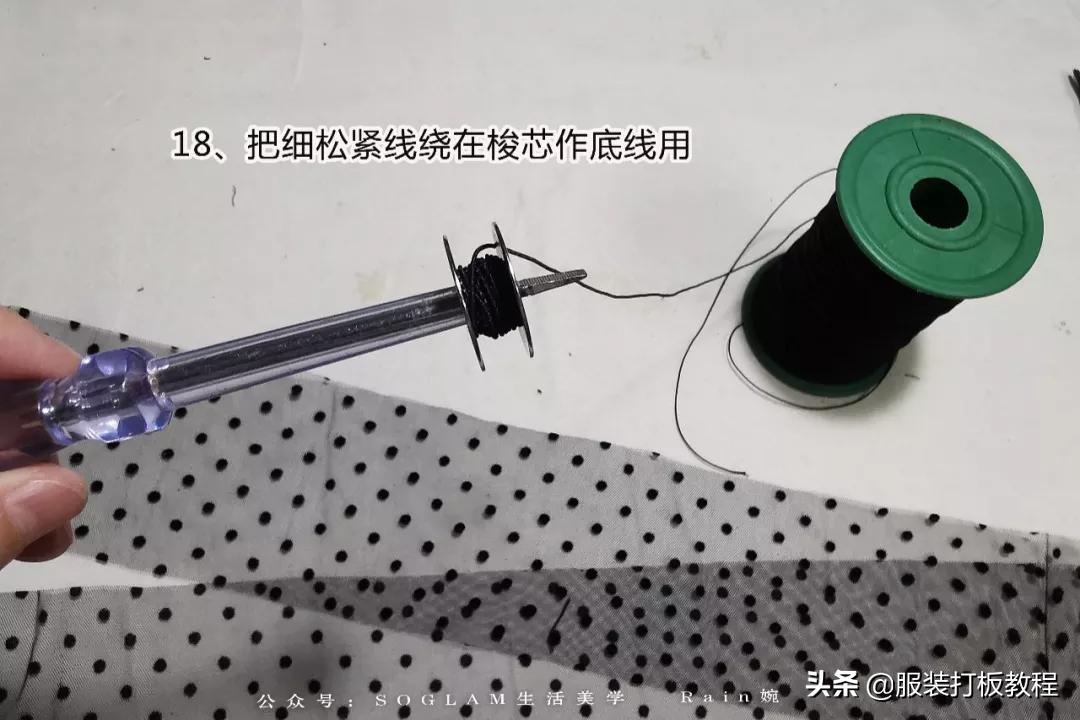 蕾丝打底衫高领制作过程,网纱洋气打底衫怎么缝制