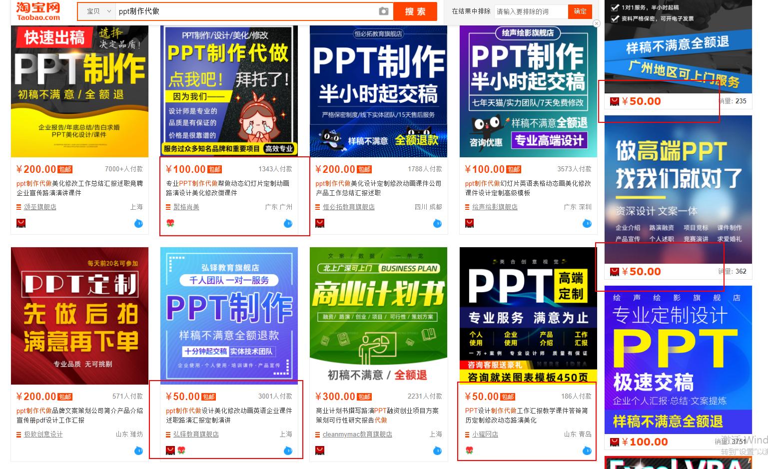 在家也能躺赚300的副业,在家自由职业接单赚美金