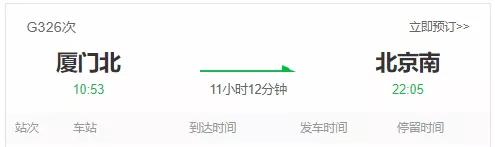 刚刚，一名女护士确诊|紧急寻人！途经河北1站，新增感染者所乘车次公布！11人阳性，暂停