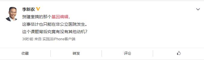 基因编辑婴儿事件总结及看法,基因编辑婴儿事件2018年