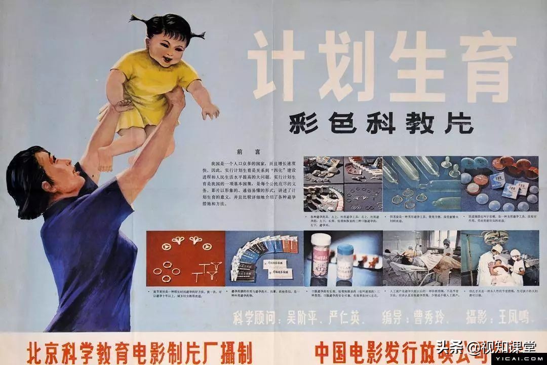 成年人一年得有20次*生活性**，才不给中国人民拖后腿