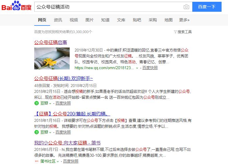 如何查看公众号活跃度,公众号需要提高活跃度吗