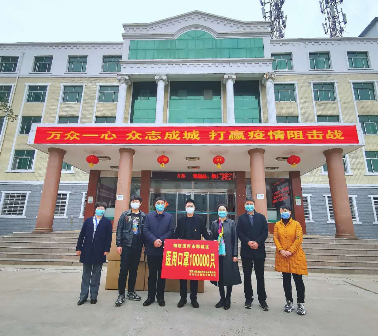 战疫情保平安再创佳绩,战疫情奋勇争先