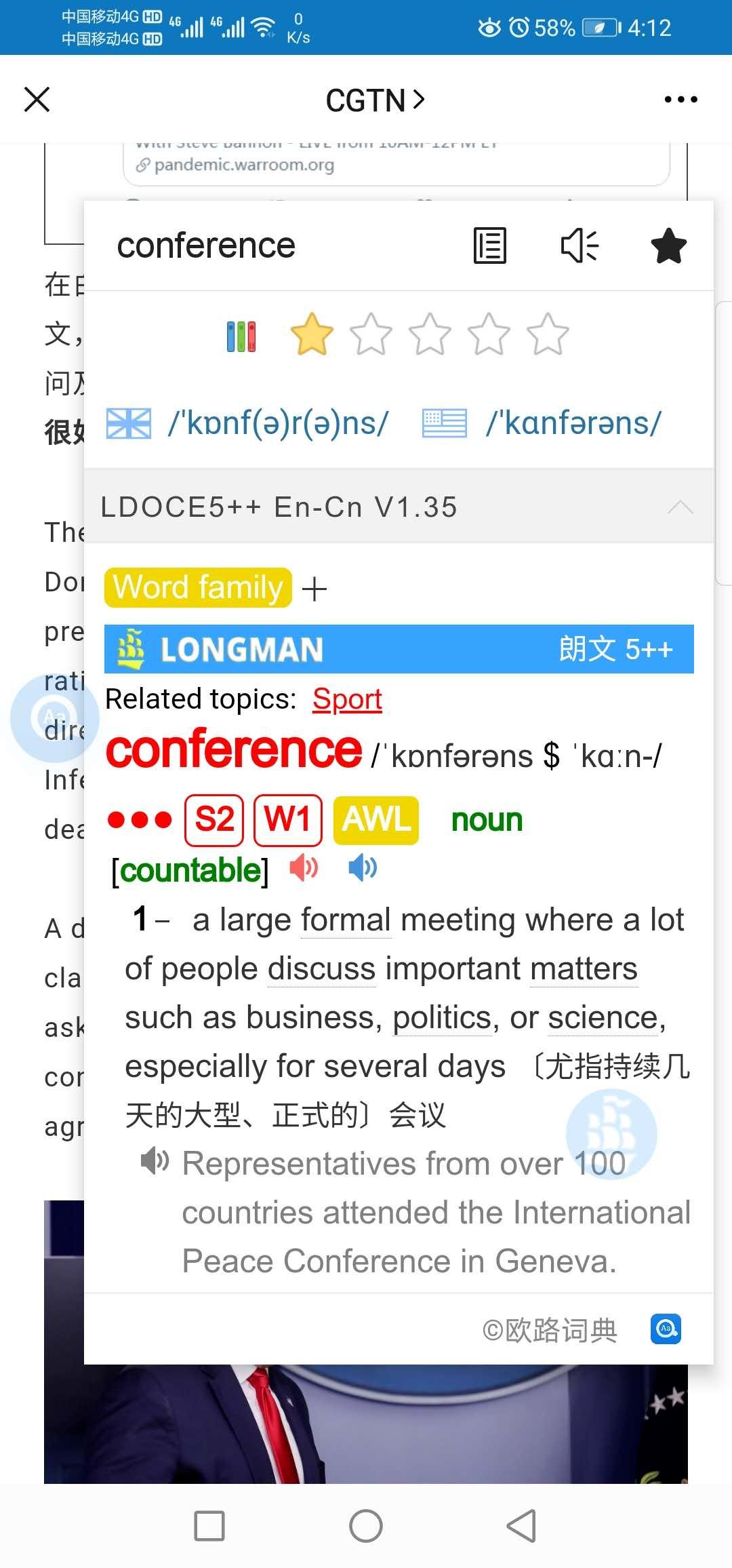 最简单学英语零基础入门软件,学英语不用死记硬背软件