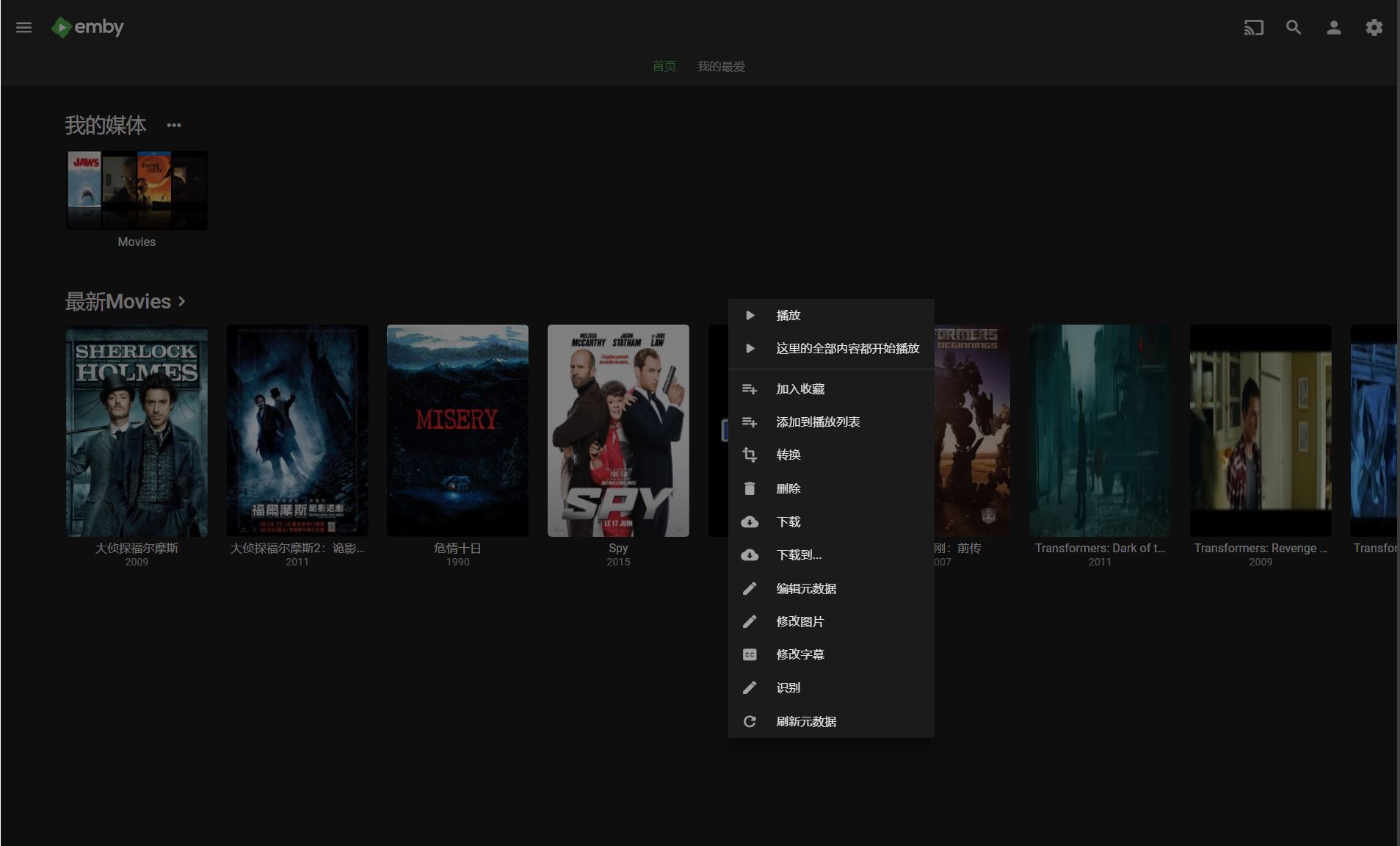操作简单的nas服务器,组建nas服务器教程