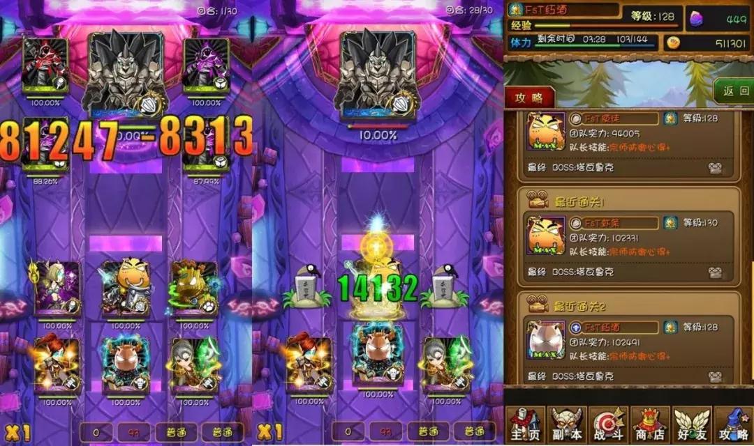 什么元素游戏好玩,什么游戏能让人越玩越过瘾