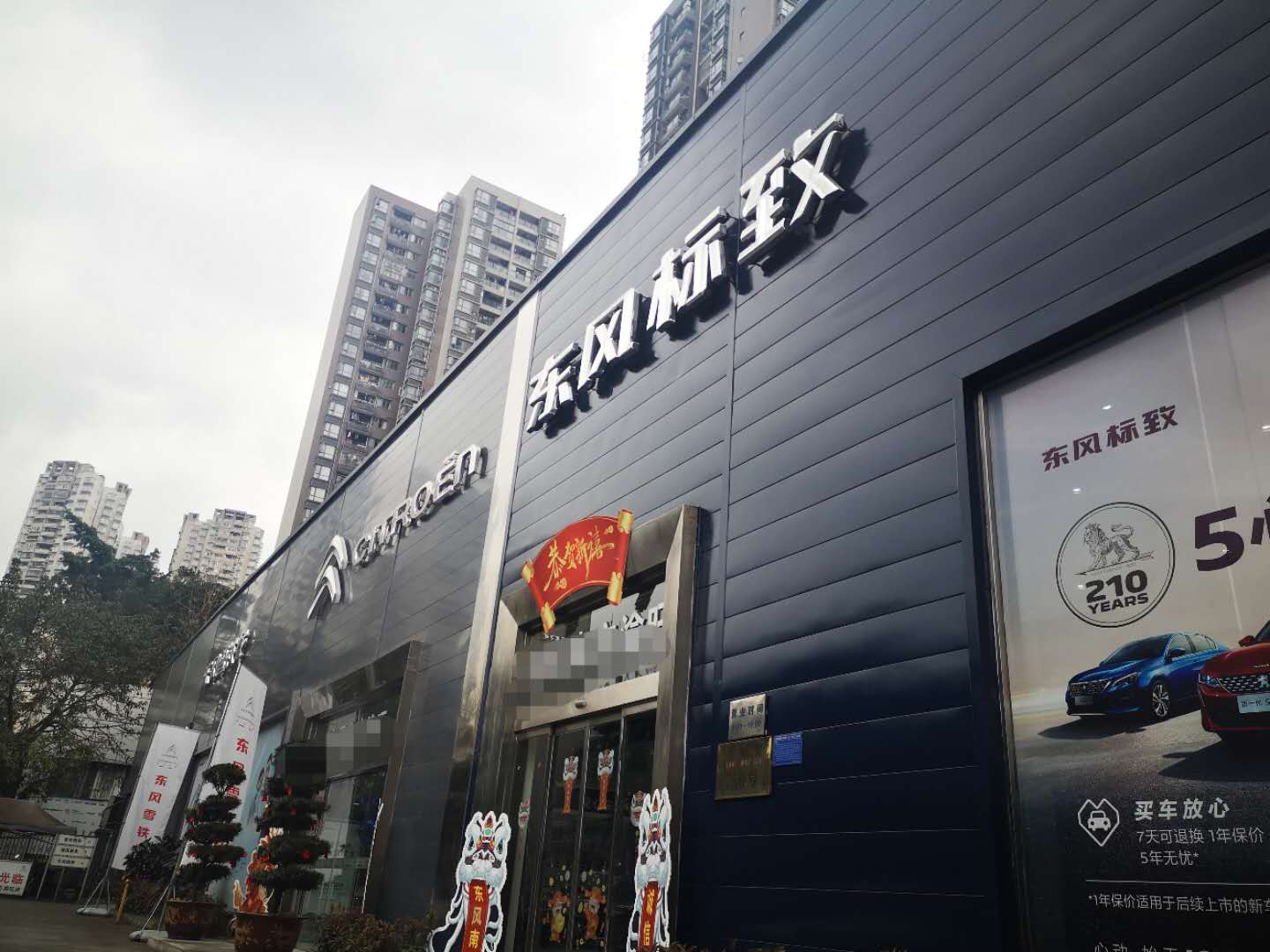 探店标致汽车,雪铁龙天逸c5探店