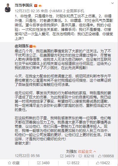 它曾经比肩亚马逊，创始人却宣扬“婚外性”，是低俗还是耿直？