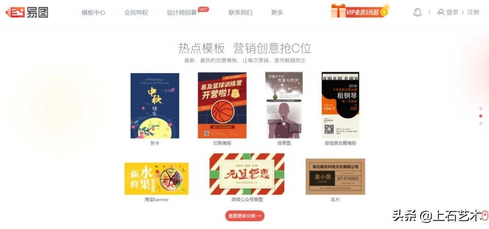 包月美工|10个在线作图网站，轻松搞定图片设计