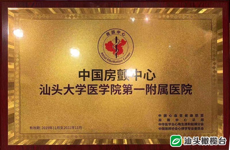 厉害了这家医院,汕头综合实力强的医院