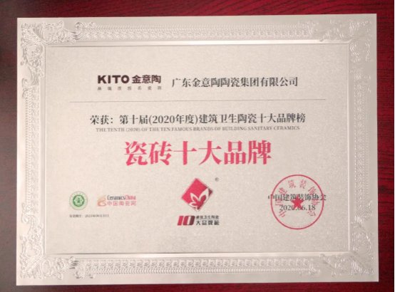 金意陶瓷砖生产厂家在哪里,金意陶瓷砖哪里产