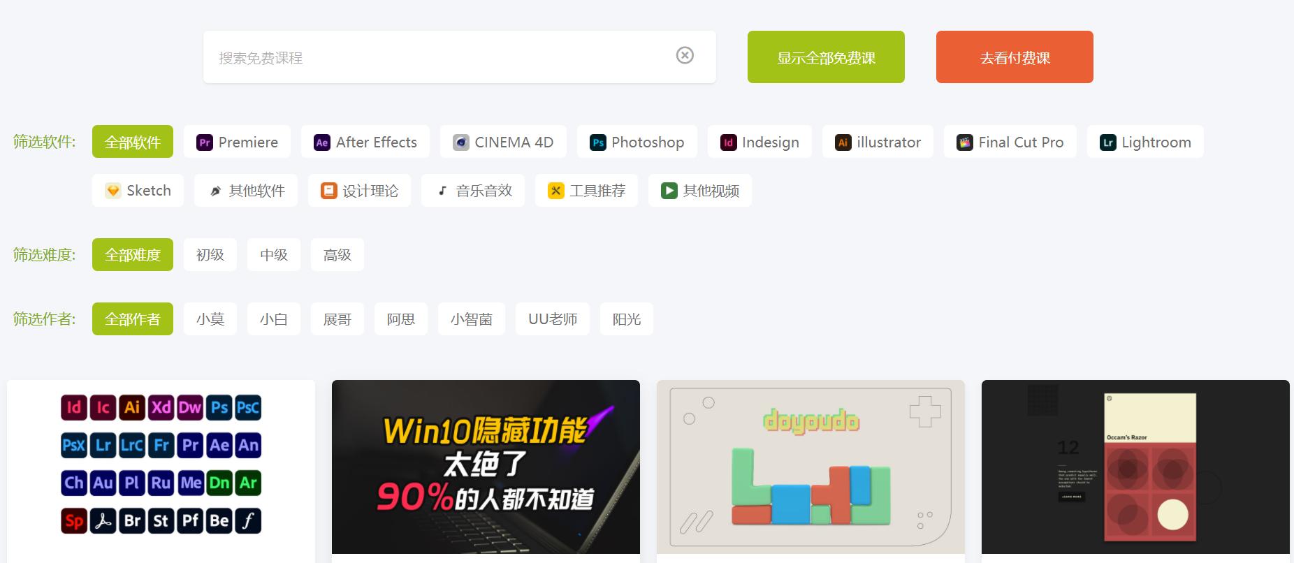 免费ps的宝藏网站,ps设计师必备设计素材网站