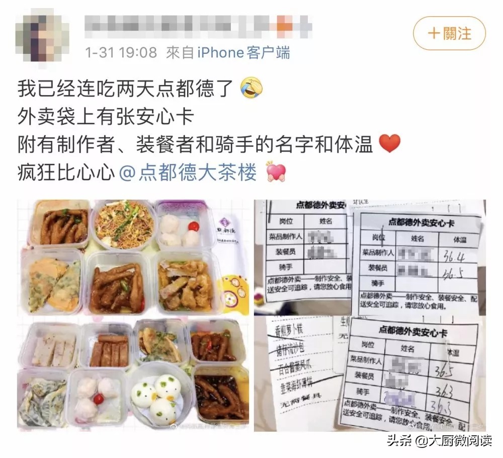 如何卖菜品好卖,怎么卖美食商家套餐