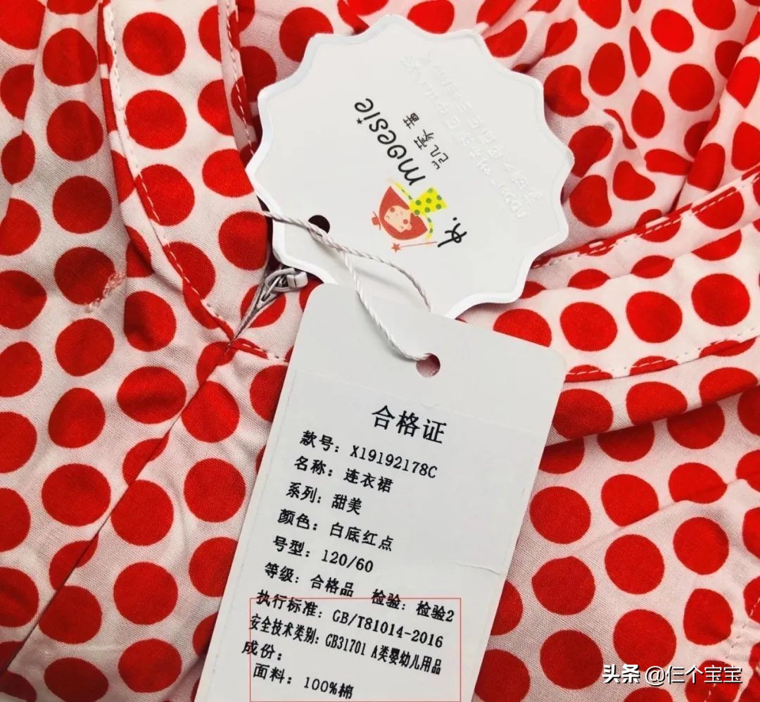 便宜的衣服真的不能给孩子穿吗,儿童衣服那么便宜穿了对孩子好吗