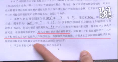 以租代售的比亚迪,以租代购车逾期被偷偷开走