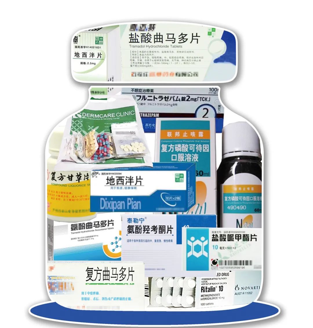 禁毒知识非麻醉药品和精神类药品,禁毒知识药物滥用与吸毒是一回事