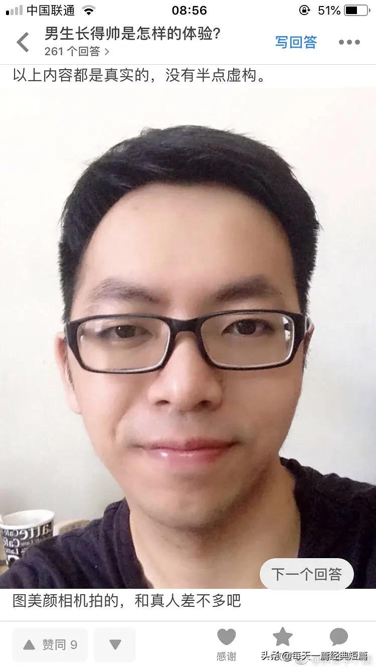 初中长得帅是一种什么体验,哥哥长得帅是什么体验