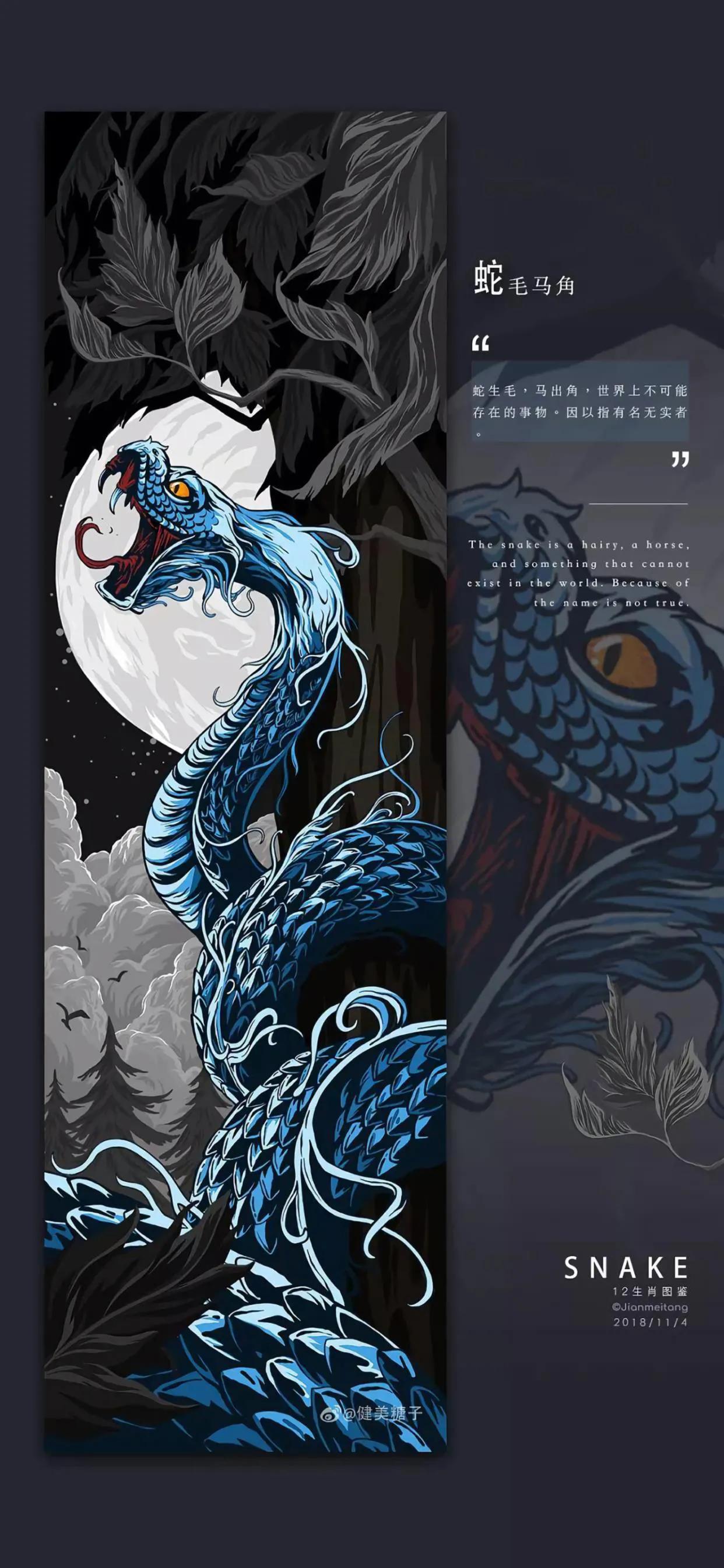 国潮十二生肖壁纸4k超清全面屏,手绘国潮壁纸1920*1080