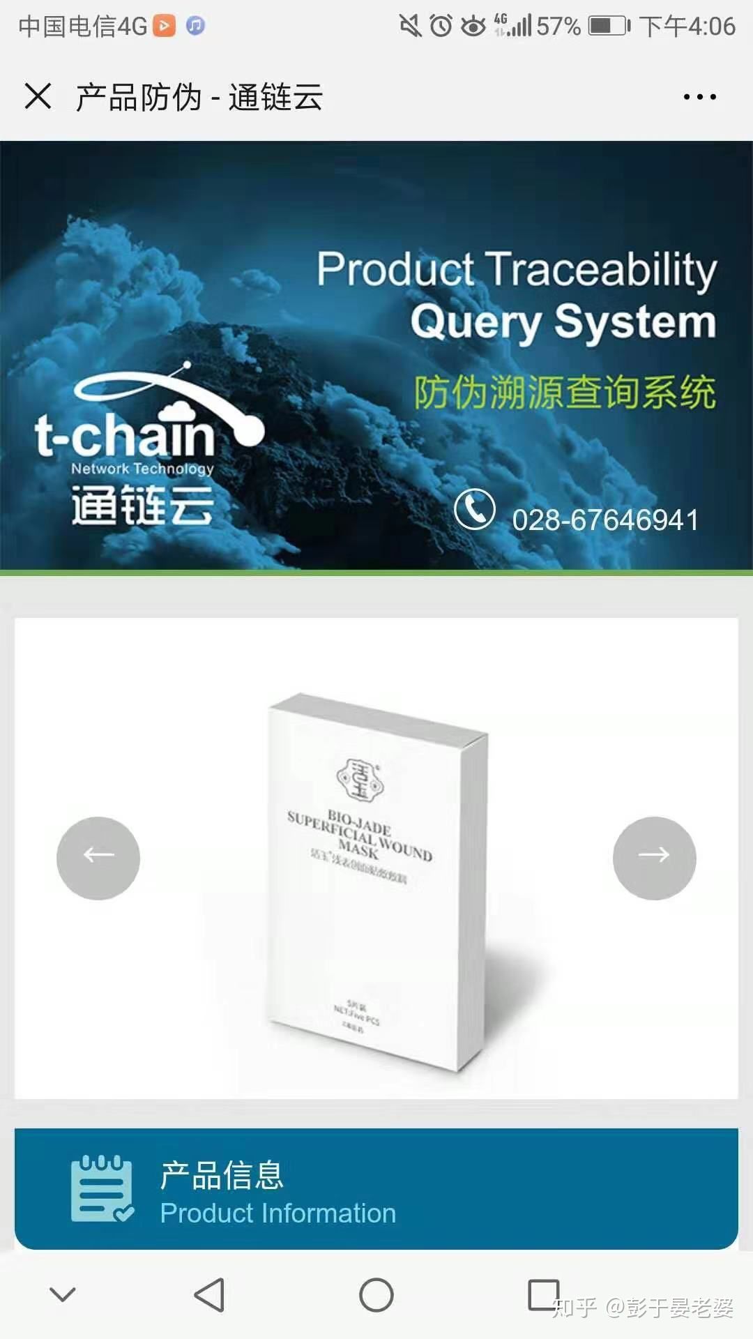 国产的崛起,亲身体验,盘点那些冷门便宜又好用的化妆品