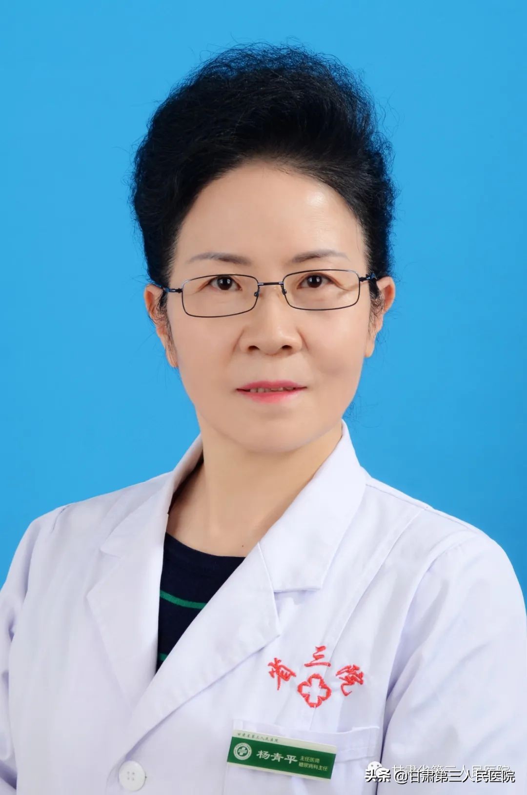 糖尿病酮症酸中毒的应急处置报告,甘肃省第三人民医院急救