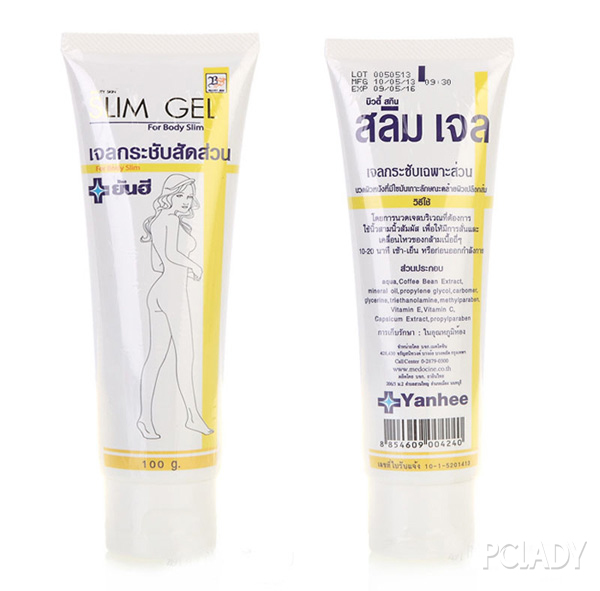 袁姗姗的马甲线宋茜的马甲线,马甲线女王袁姗姗保持马甲线5年