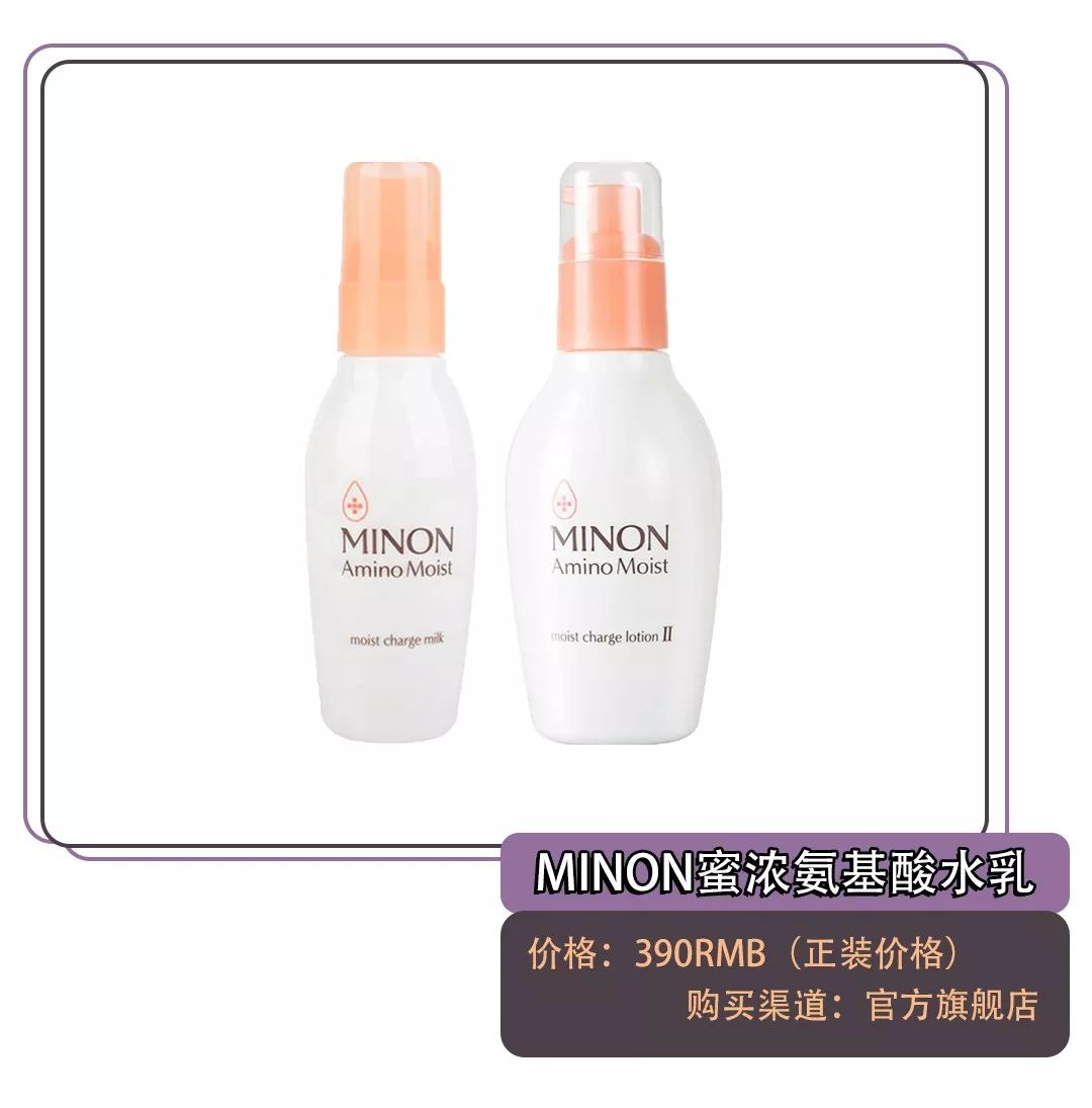 干皮油皮皆可用,干皮油皮都能用的水