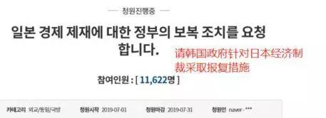 「贝恩实习如何找」日本突然制裁，韩国网友急了：*制抵**日货