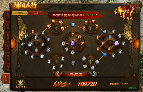 浼犲涓栫晫闄堝皬鏄ユ縺娲荤爜,闄堝皬鏄ヤ紶濂囦笘鐣岀綉椤电増鏀荤暐