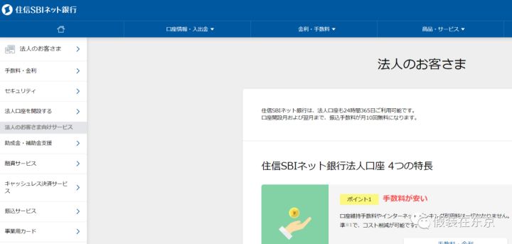 日本银行卡和信用卡,日本没信用卡怎么办理电话卡
