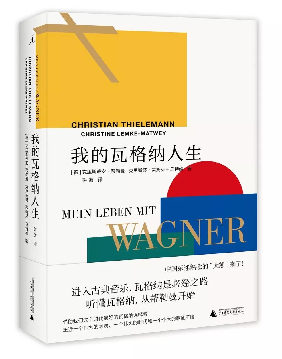 四月清新美好,这8本书带你找回最单纯的初心!