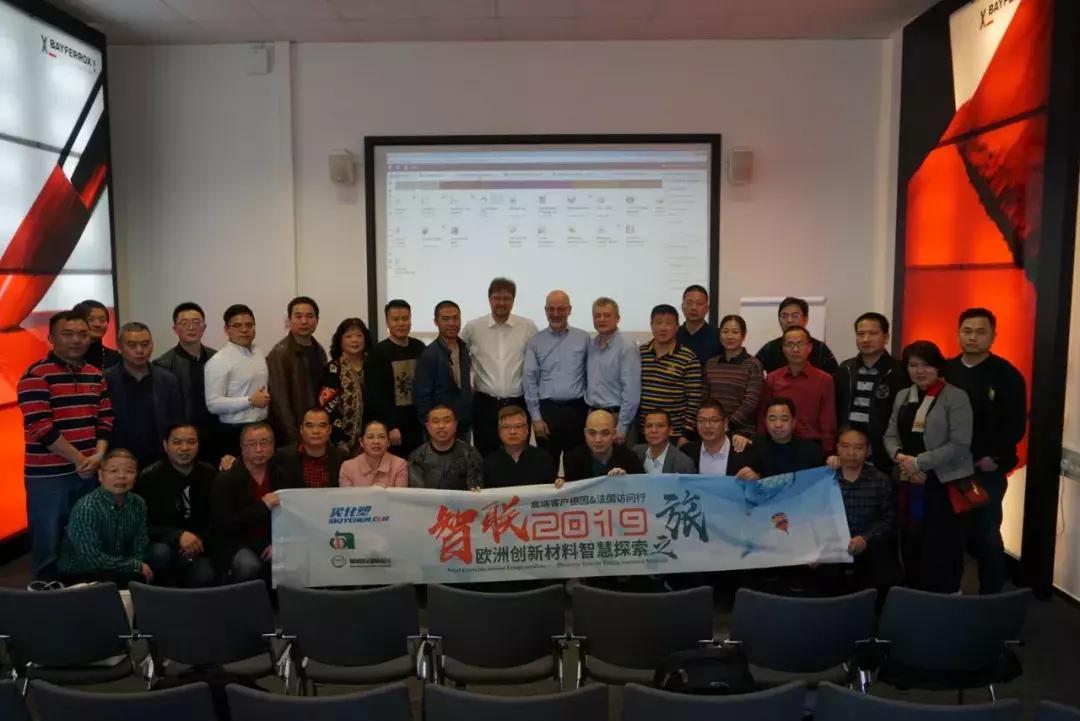 3·21爆炸启示：到访德国朗盛，我们与先进化工业差的不仅是设备