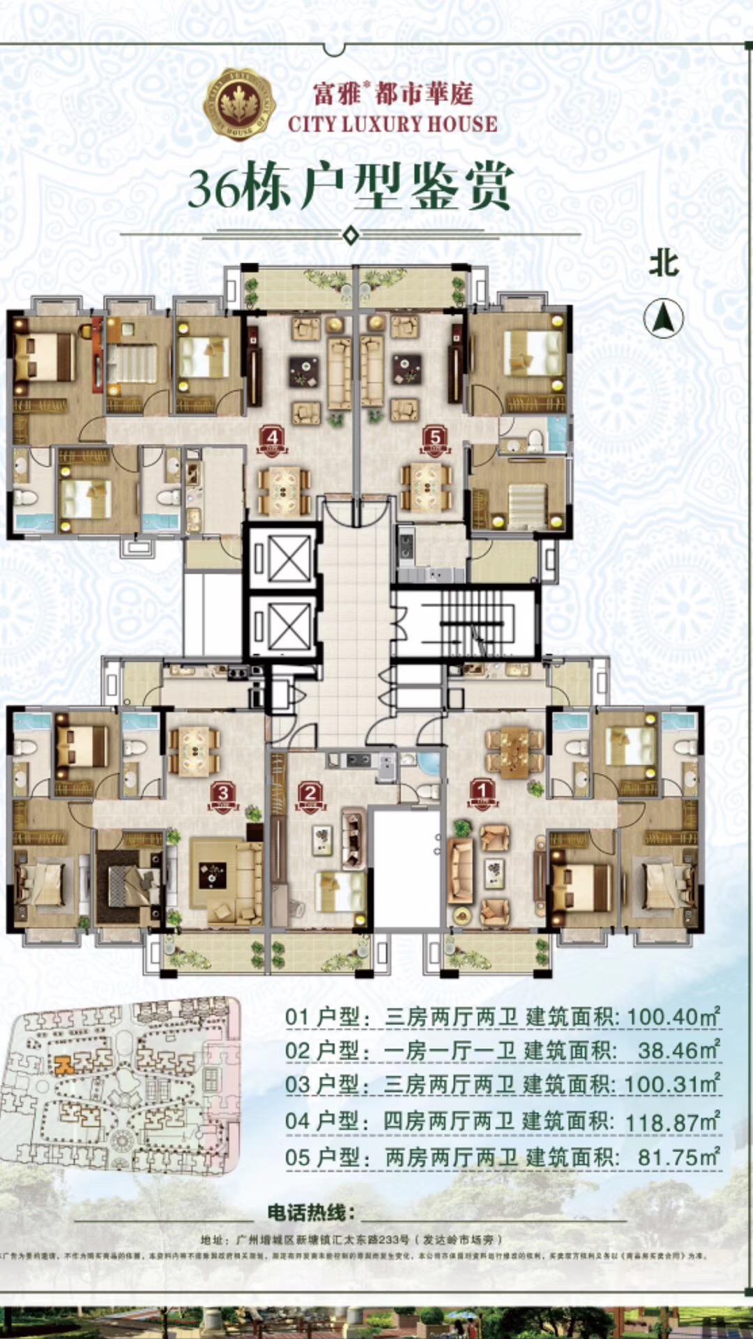 新塘富雅都市华庭二手房,增城新塘富雅华庭最近房价