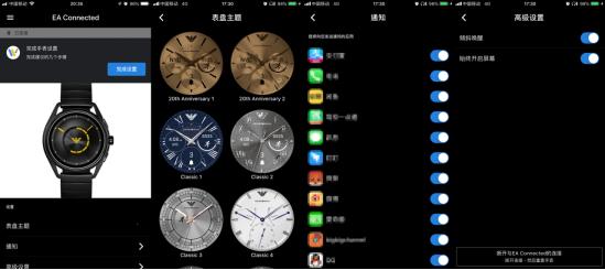 阿玛尼男士手表上手体验,阿玛尼四代