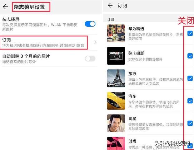 华为手机很卡有什么解决的方法吗,华为手机变卡了有什么解决办法