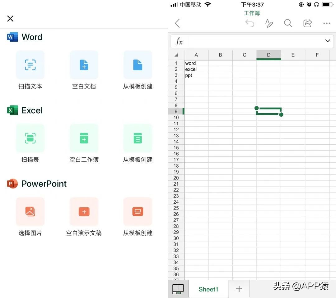 微软超实用免费软件,微软的一些办公神器