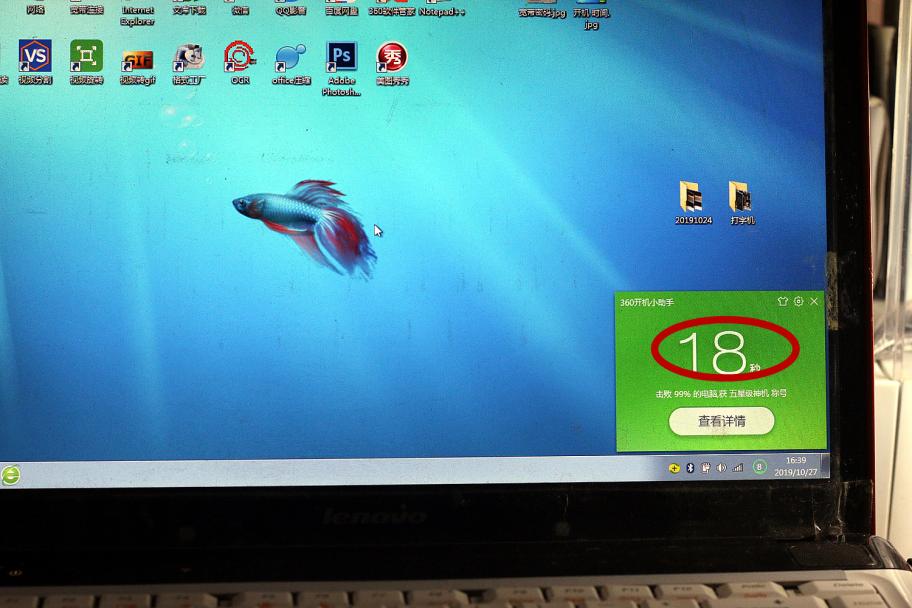 十年前买的联想y470电脑如何升级,10年前的联想y460升级