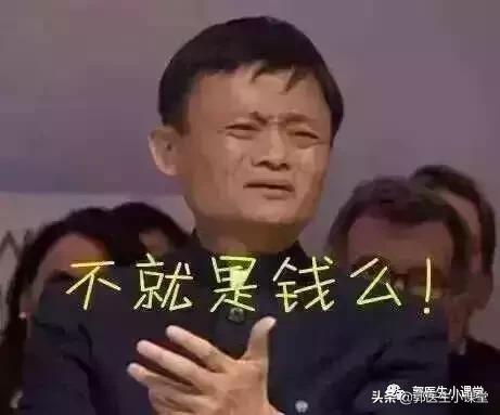 汤臣倍健叶酸铁片与普通叶酸区别,普通叶酸和贵的叶酸区别