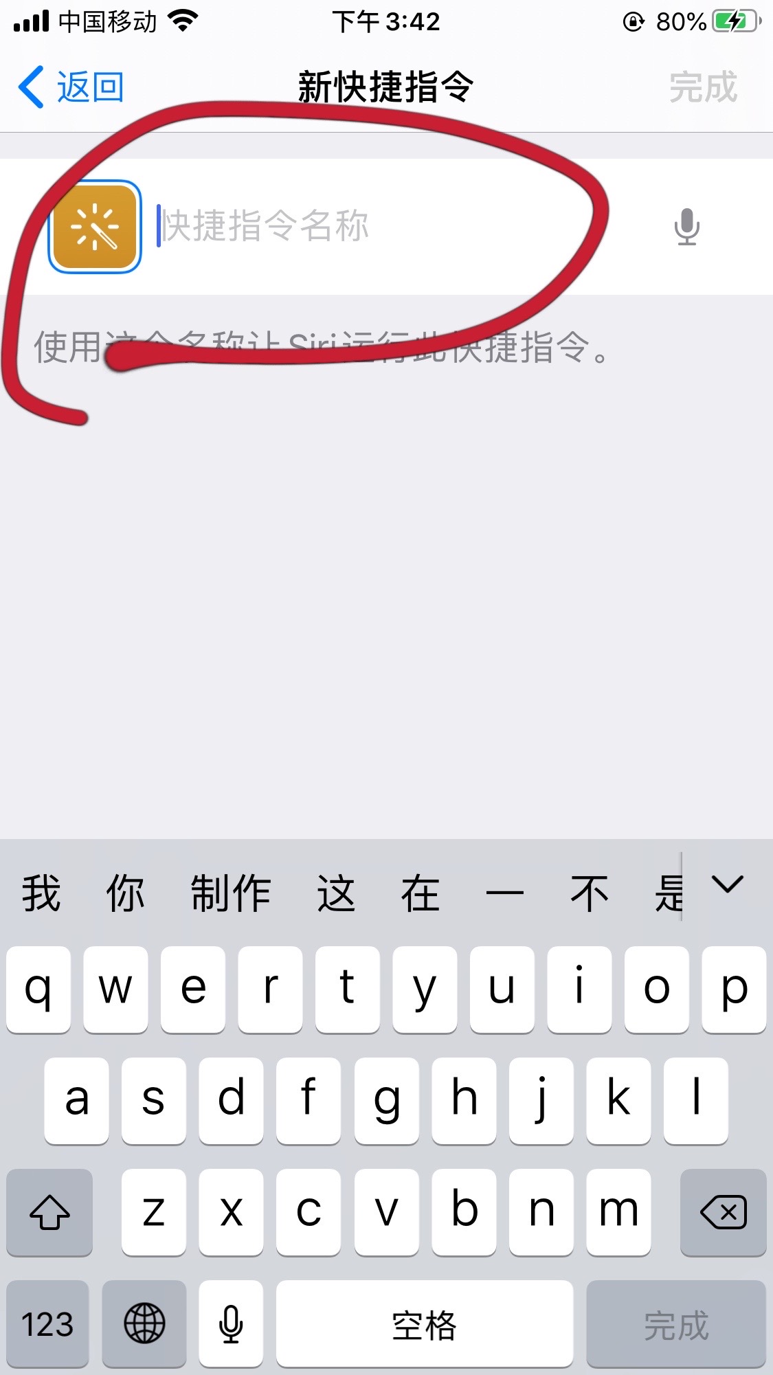 视频转长图-iPhone版