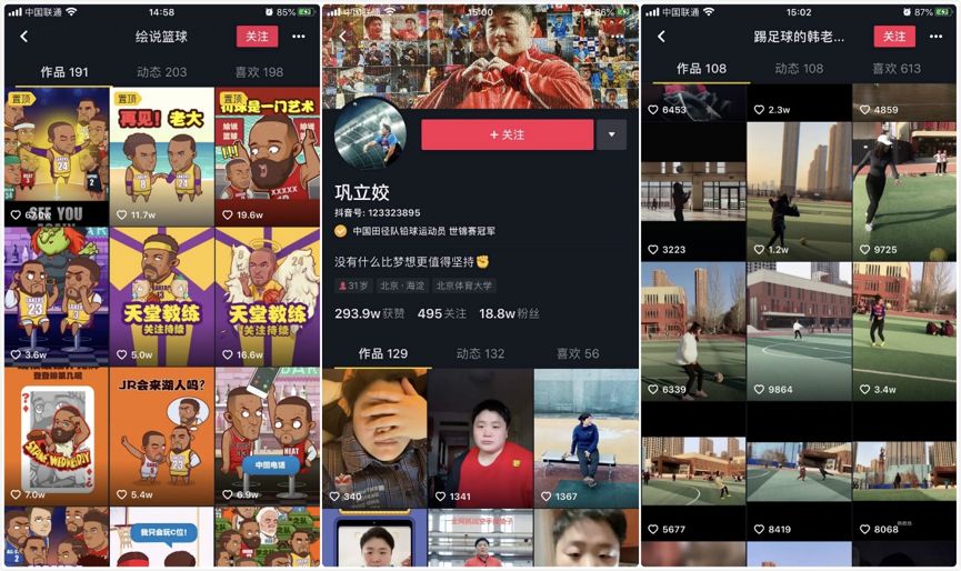 想靠短视频赚大钱该怎么玩,短视频行业比你想的更简单