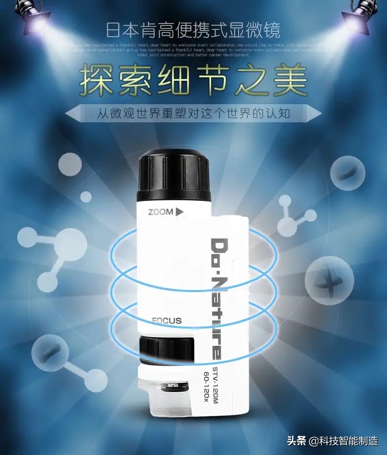 仅5名员工的企业，销售额超6亿日元，冈野雅行被赞世界第1制造人