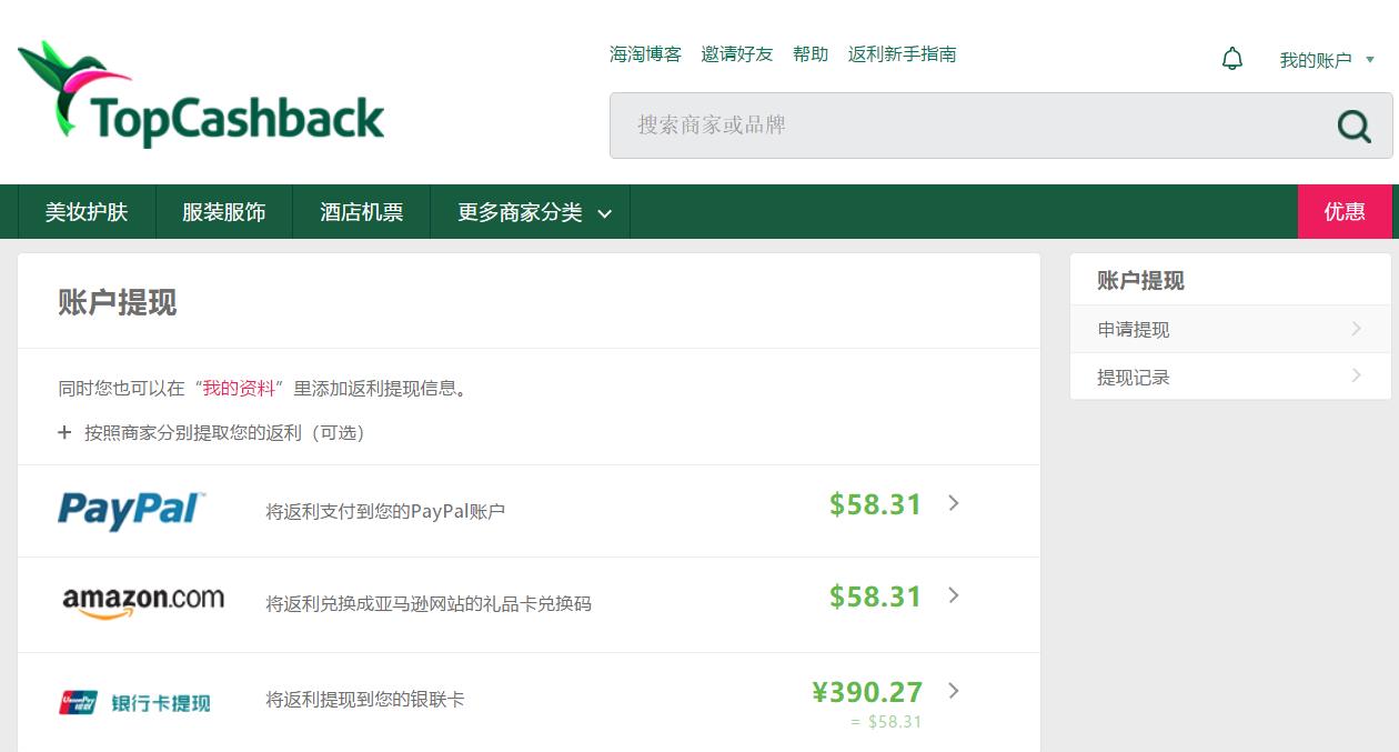 印度尼西亚8天行程,印度尼西亚十天旅游攻略图