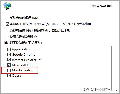 如何免费使用idm下载器,如何使用idm加速下载软件