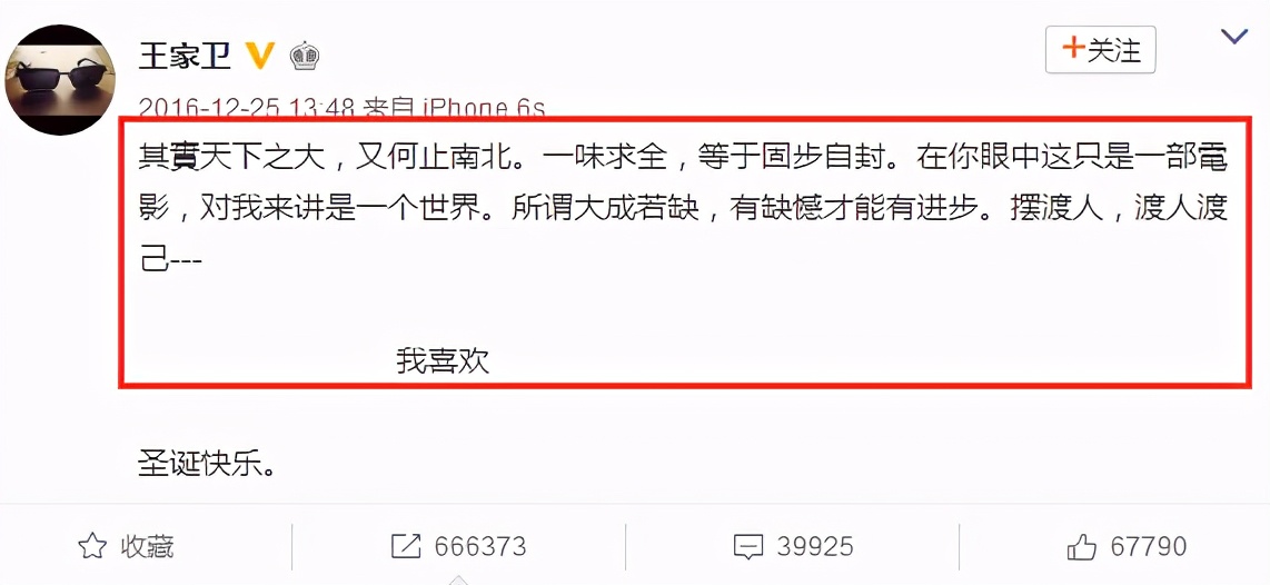 爱情公寓3发布会陈赫抱娄艺潇,王传君吐槽爱情公寓原话