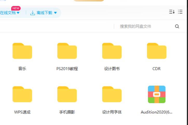 cdr平面广告设计初学,平面设计CDRX4教程